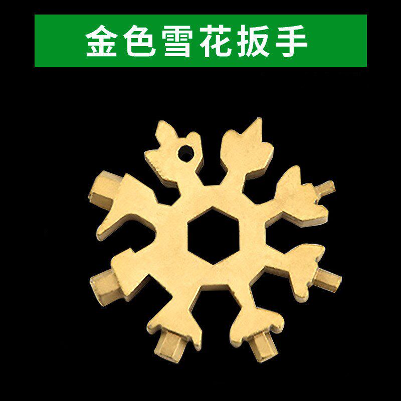 多功能EDC工具雪花扳手刀不锈钢螺丝刀户外随身18合1迷你钥匙挂件