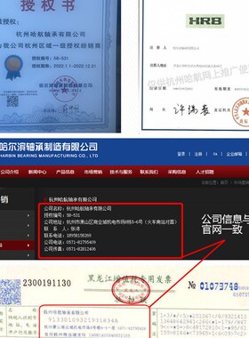 HRB哈尔滨总厂轴承N NU NJ NF 312 313 EM 杭州销售公司直营