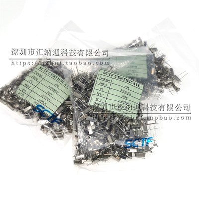 晶振HC-49S 4M 6M 8M 10M 12M 16M 20M 24M 25M SCTF工业级耐高温