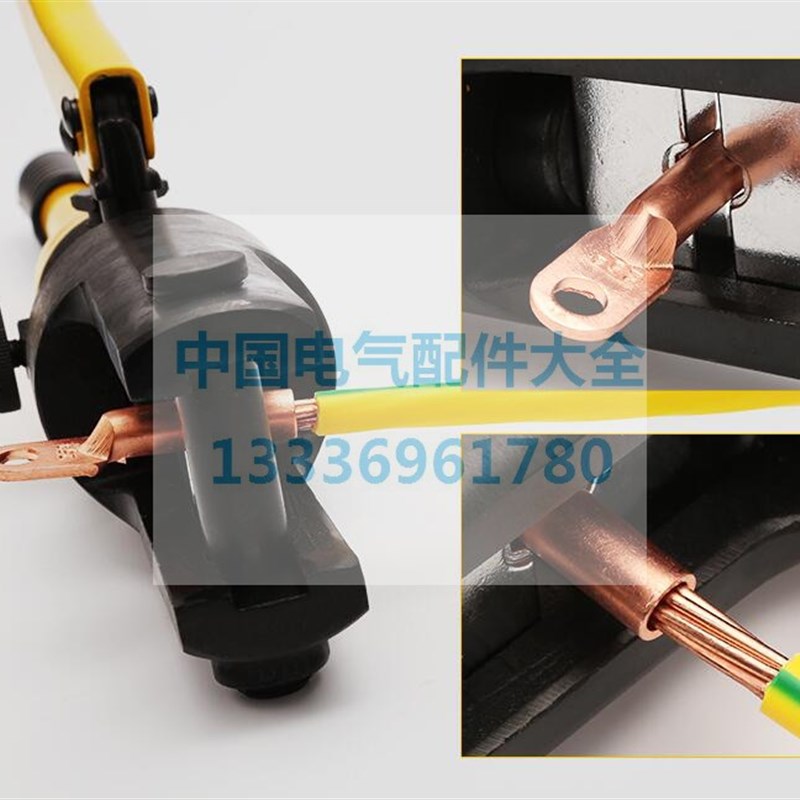 便携式手动液压钳铜铝鼻子压接线钳电缆线端子YQK-70/120/240/300