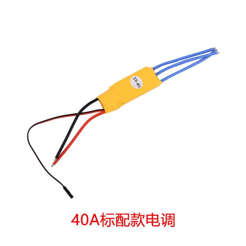 无刷电机驱动器 航模电调 无刷电机调速器 多轴 微型舵机30A/40A,办公设备/耗材/相关服务,办公线材,淘宝优惠券,粉丝福利购,淘宝优惠卷
