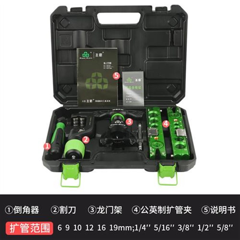 大圣圣霸偏心扩口器胀管器SuT-806FT铜管扩孔器扩喇叭口偏心不锈