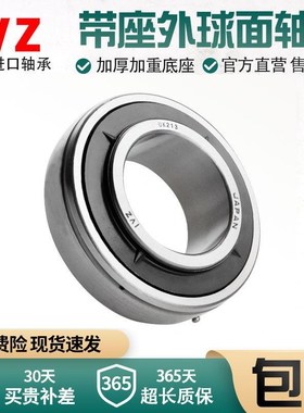 日本进口外球面轴承UK213 214 215 216 217 218 219 220 224