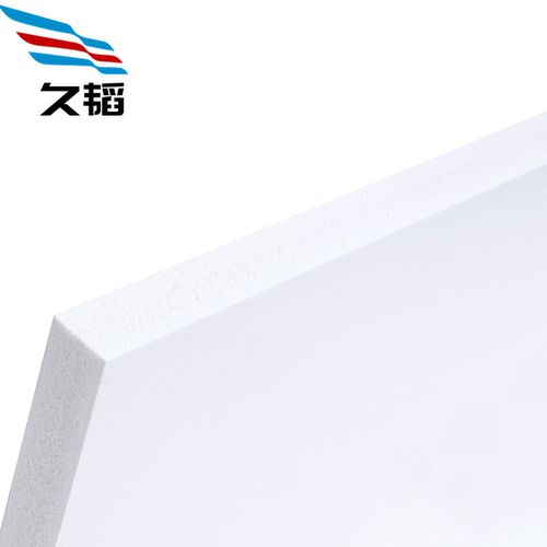 10mm板材pvc发泡板雪弗板阻燃板建筑广告低密度雕刻软包硬包板