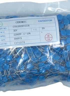 (500只)高压瓷片电容 2KV 222K 10%高精度 片径10mm 大片低损耗