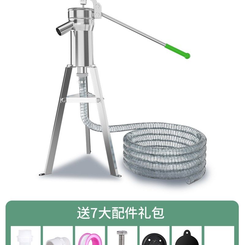 农村打水井摇水泵手动压水井家用不锈钢摇水机手压泵吸水器抽水泵,工业油品/胶粘/化学/实验室用品,实验室漏斗,淘宝优惠券,粉丝福利购,淘宝优惠卷