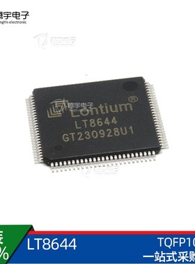 全新原装LT8644 TQFP100数字交叉开关矩阵芯片替代ADN4604ASVZ-RL