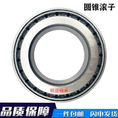 进口德国轴承31310 31311 31312 31314 31315 31316 31317 X A