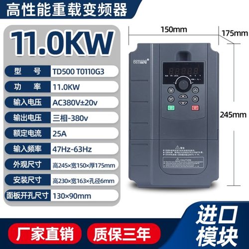 三相重载变频器4/7.5/11KW/15/22/30/45/55/75/93/110K千瓦调速器