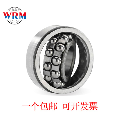 厂家直供调心球轴承11204 11205 11206 11207 11208 轴承