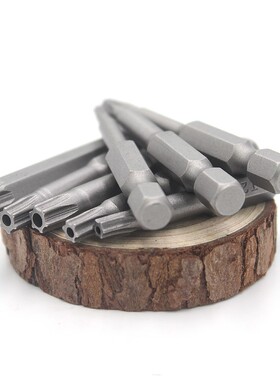 磁性梅花空心批头 电动风批螺丝刀起子头12只套装S2材质T6-T40