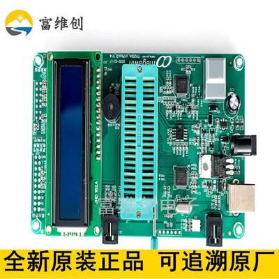 笙泉Megawin 烧录器 8051 ISP Programmer  ICE Adapter 编程工具
