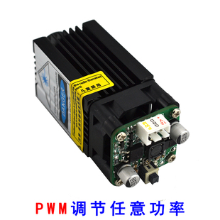 大功率激光器可调功率12V激光头500mw蓝紫光激光头模组雕刻405nm