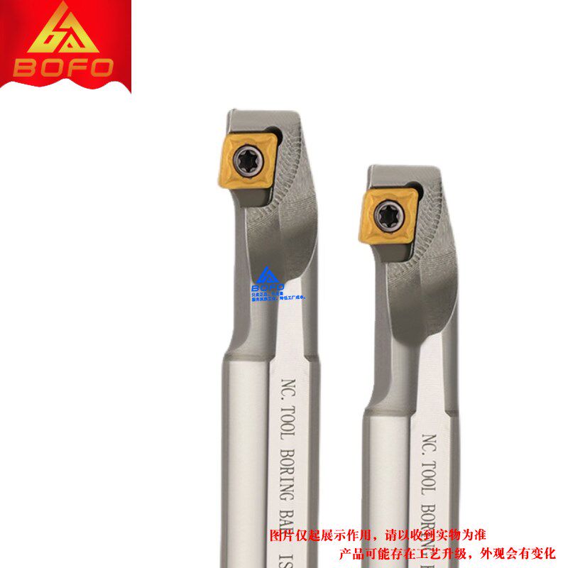 高速网内壁倒拉抗震刀杆H16Q/H18R/H20R/H25S/H32T/H40U -SCZCR09