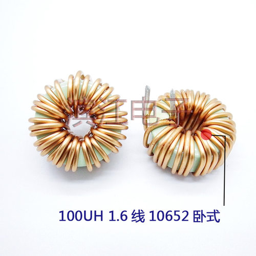 蓝绿环27mm 100UH 15A 1.3线/1.6线 大电流线圈电感 10652磁环电