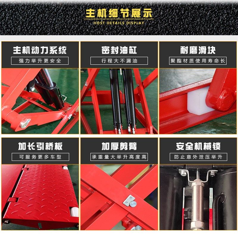 汽车剪式举升机超薄小剪免挖槽举升平台升降机汽修车用液压举升机,全屋定制,柜体,淘宝优惠券,粉丝福利购,淘宝优惠卷
