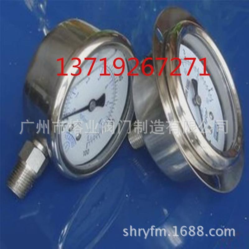 YQY-1A氧气减压器YQY-12A捷锐YQY-12A荣华YAR12X-1.6T凯盛YQE-03