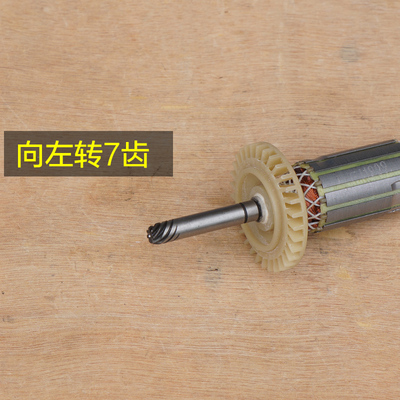 铁顿230B大力神/角力士劲友 2301 230C 230C1墙壁打磨机转子定子