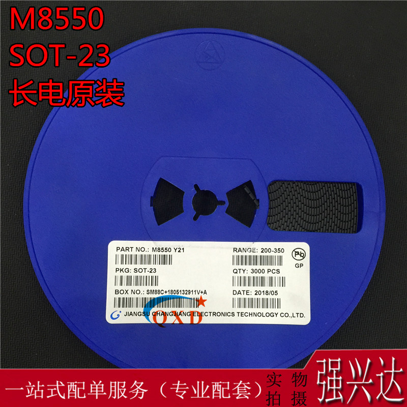贴片三极管 M8550 丝印Y21 SOT-23 CJ/长电 晶体管 原装正品