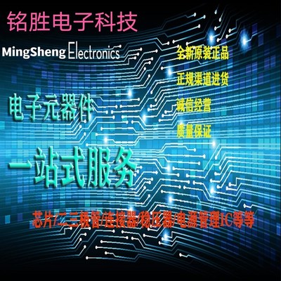 EP4CE15F17C8N/C7N/C6N  现场可编程门列阵芯片EP4CE15F17I7N/I8N