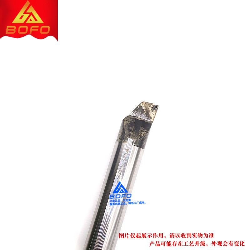 高速钢加硬抗震内孔反刀刀杆 H32S/H30T/H40T/H40V/H50V -SCLCL09