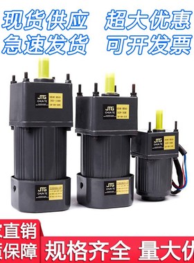 6/15/25/40/60/90/120W/200/250W220V交流定速 调速马达/减速马达