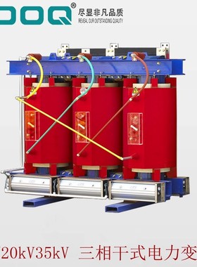 厂销SCB1013200kva三相干式10kv电力变压器输配电箱式变电站品