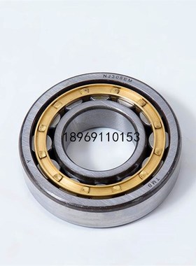 杭州天马TMB轴承 NJ313EM 42313H   65*140*33