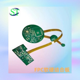 fpc柔性线路板24小时/48小时加急单双面多层软硬结合板质量稳定