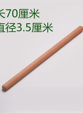 擀面杖按摩棒拨筋棒全身通用擀筋棒一根通用按摩棒木质足底擀经