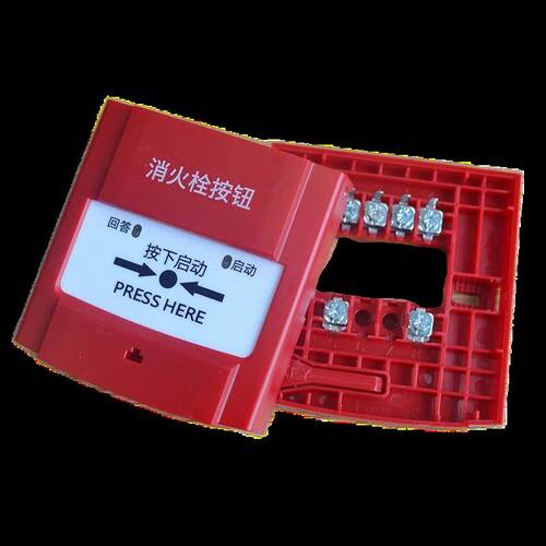 诺帝菲尔HD100SD烟感100HD温感100CP手报100AV声光100M DH100CM