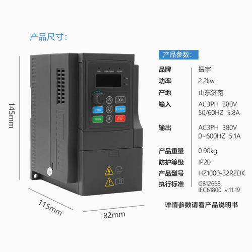 雕刻机电主轴变频器1.5/2.2/34/5.5/7.5kw电机马达调速控制器配件