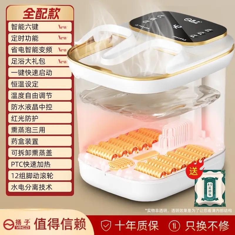 璐瑶电动足浴盆泡脚桶家用自动加热洗脚桶足浴器按摩恒温礼品