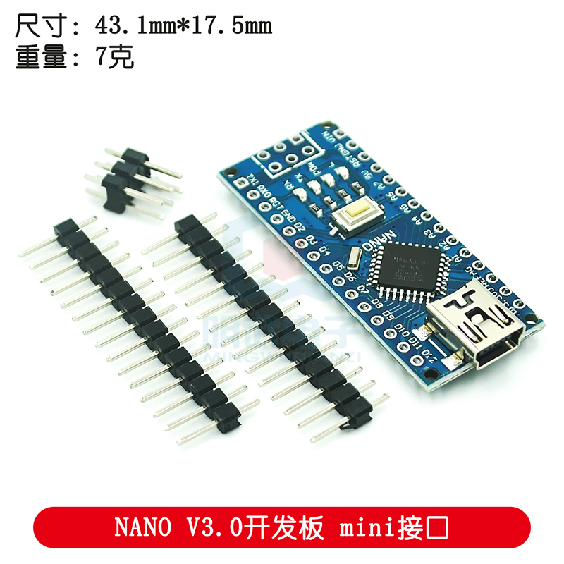 2014版本 nano V3.0 ATMEGA328P 改进版 无焊板 无配线
