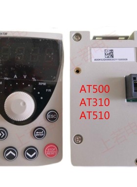 JACT艾克特变频器面板AT500 AT310 AT510显示面板 键盘调速操作器