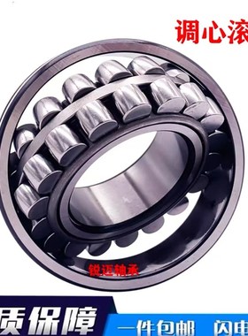 进口德国轴承23020 23022 23024 23026 23028 23030 E1-K-M-C3