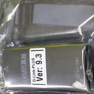 仿真器 JLINK V9 V9.7 下载器 STM32 ARM单片机 开发板烧录J-LINK