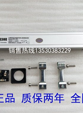 位移传感器AOGESON KTC-275 300 325 350 375mm注塑机拉杆电子尺