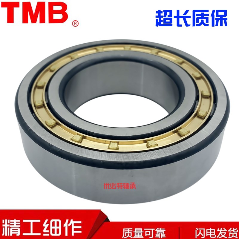 天马TMB轴承N NU NJ RN NUP NF2332 2334 2336 2338 EM C3 4 P5