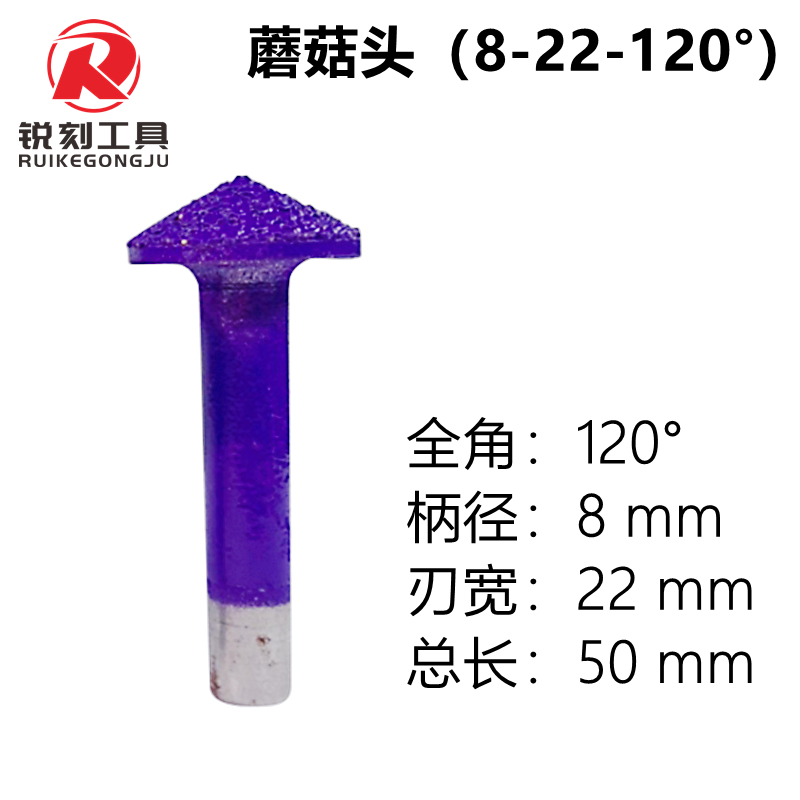 锐刻花岗岩墓碑石材雕刻大字刀多层钎焊蘑菇头V型数控雕刻机刀具