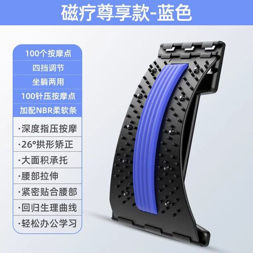 腰椎劳损舒缓牵引拉伸神器矫正护腰部按摩睡觉突出腰间盘腰托腰垫