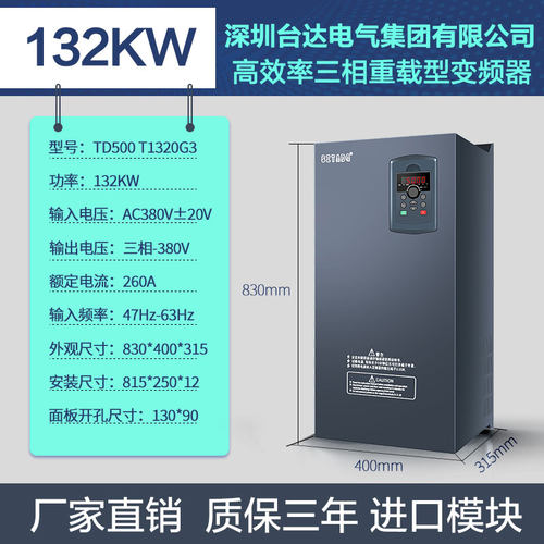 三相变频器380V重载3/4/7.5/11KW/15/22/30/45/55/75千瓦全新正品