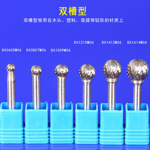 速发D 6mm钨钢硬质合金旋转锉刀电动磨头铣刀洗刀挫刀金属木工磨