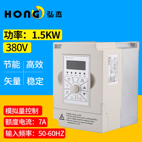雕刻机变频器1.5/2.2/3.0/4/5.5/7.5/9/11KW三相主轴电机调速器