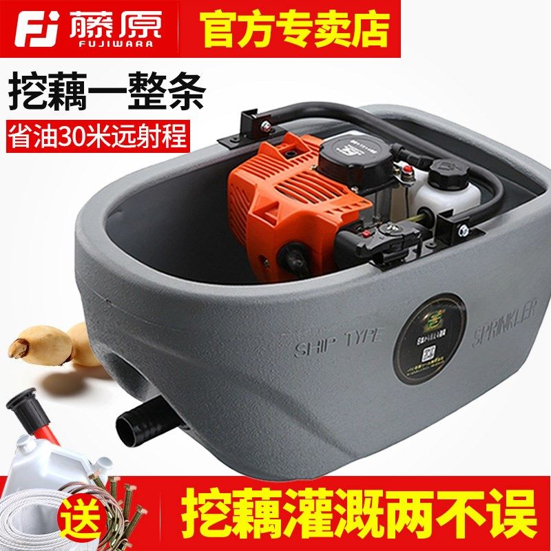 藤原汽油机水泵高扬程农用汽油灌溉泵船式喷灌自吸抽水机挖藕工具,搬运/仓储/物流设备,机械式停车设备（立体停车库）,淘宝优惠券,粉丝福利购,淘宝优惠卷