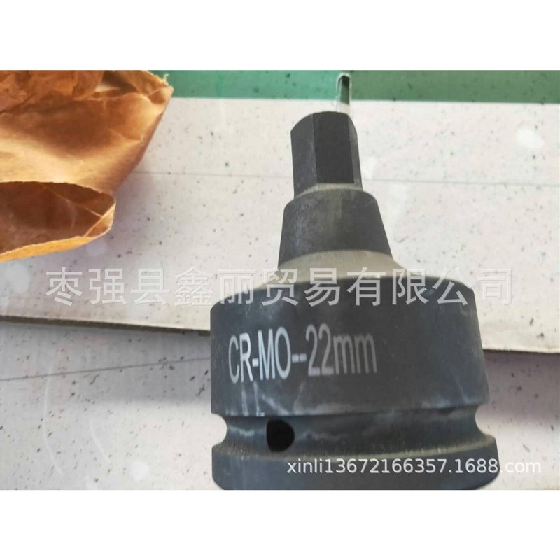 供应1寸半38方棒式套头 四方头1.5寸旋具套筒 内六角22套筒头