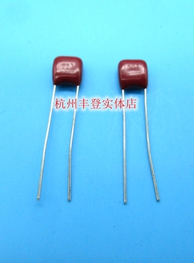 CBB薄膜电容100V104J/154J/224J/334J/474J/684J 100NF P5MM整包