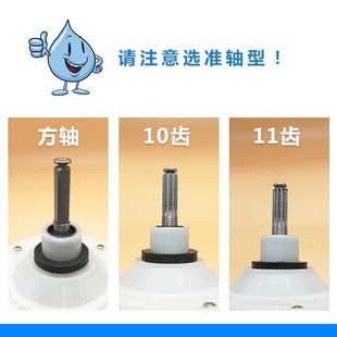 半自动洗衣机变减速器总成通用型老式 家用双缸筒桶10方11齿轮