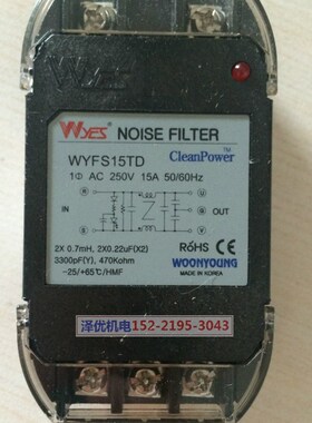 WYF-S03TM韩国云永WYES滤波器WYFS06TD和WYFS-06TD和WYFS10TD