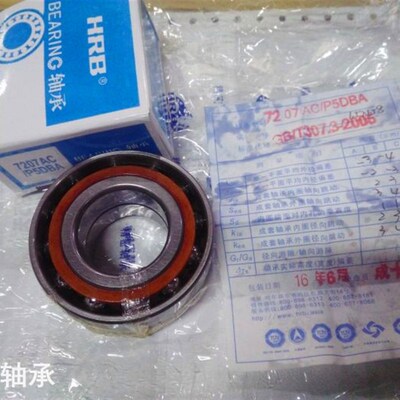 哈尔滨HRB高速机床轴承71909 71911 71912 71915 AC P4